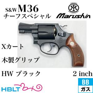 マルシン製 S&W ミリタリー&ポリス 5インチ リボルバー ガスガン マルシン S&W ミリタリー&ポリス 5インチモデル ビンテージ