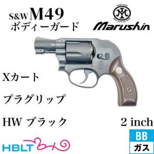 マルシン工業 マルシン S&W M60 チーフスペシャル Xカート 木目調プラ