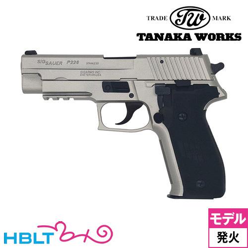 タナカワークス SIG P226 レイルド Evolution 2 オールHW ワーム シルバー（発...