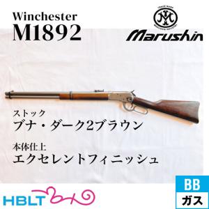 KTW ウインチェスター　M1873カービン用　木製ストックセット KTW 木製ストック ウインチェスター M1873カービン 用 : HBLT