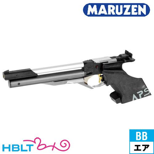 マルゼン APS−3 グレー刻印（エアーコッキングガン）