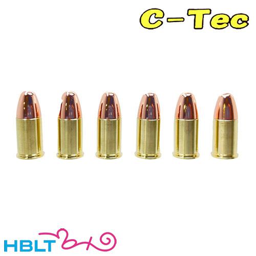 C−Tec ダミー カートリッジ 空撃ち 455ブリティシュ サービス MK.2 S&amp;W M1917...