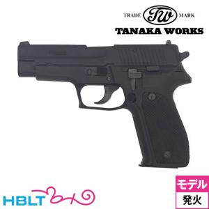 タナカワークス SIG P226 レイルド　ABS樹脂製　発火済み品 タナカワークス: モデルガン本体 SIG P226 レイル EVO2 オールHW