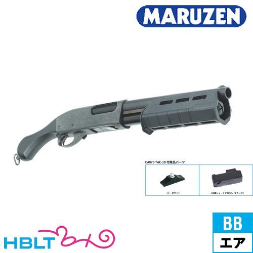 マルゼン CA870 TAC−10（エアー コッキング ショットガン）