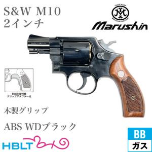 マルシン　Ｍ10 エクセレントヘビーウエイト チェッカープラグリップ仕様 Amazon | マルシン M10 エクセレントヘビーウエイト チェッカー