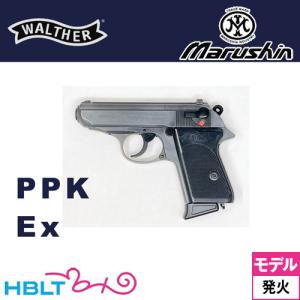 モデルガン完成品 マルシン ワルサーPPK X-PFC エクセレントHW 最新版 0822182237_68a836dd5a683.JPG