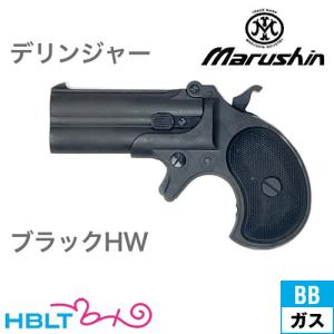 マルシン工業 マルシン ミニミニデリンジャー 2025年9月 HW