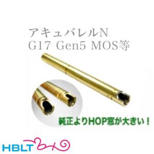 TOKYO MARUI 東京マルイ グロック17 Gen5 MOS Ver2.0 ガスブロー