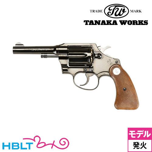 タナカワークス コルトポリス ポジティブ 3rd R−model スチールフィニッシュ 4インチ（発...