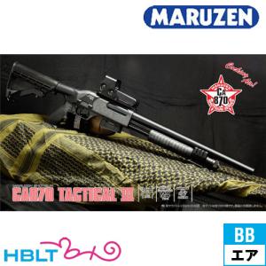 MARUZEN（マルゼン） ☆マルゼン ショットガン マウントベース ロング