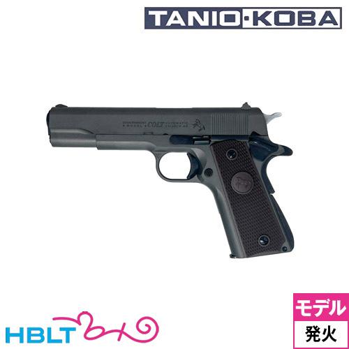 タニオコバ 本体 (発火完)：GM7.5/ Pre70