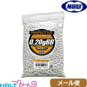 東京マルイ BB弾 0.2g 1600発入 電動ガン対応 メール便 対応商品｜hblt