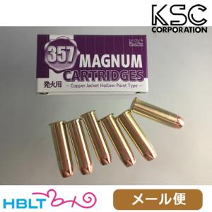C−Tec 発火式 カートリッジ 500 マグナム MAGUNUM タナカ S&W M500（5