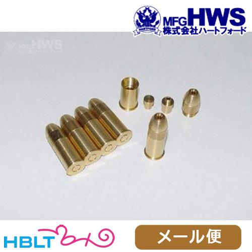 ハートフォード 発火式 カートリッジ HWS SAA.45 3rd 用（6発 2WAY/ダブルキャッ...