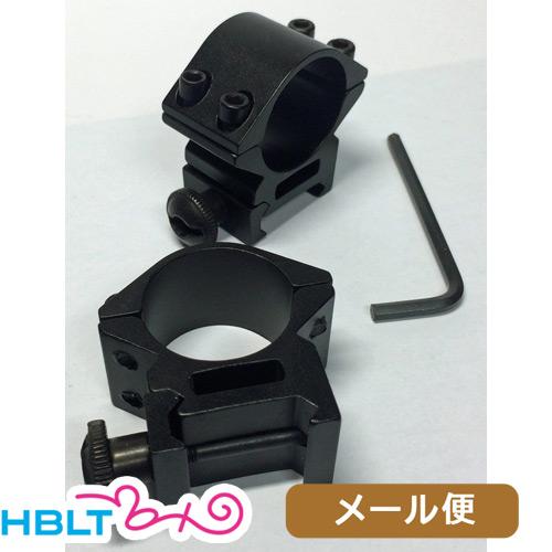 モッジ マウントリング 1インチ径 9mm 高 メール便 対応商品