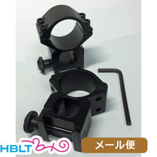 モッジ マウントリング 1インチ径 SEE-THRU 18mm 高 メール便 対応商品