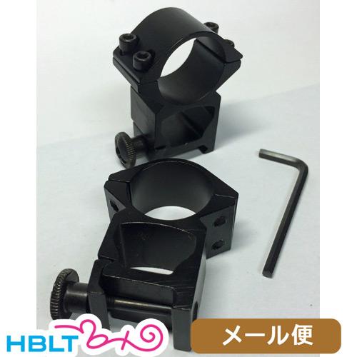 モッジ マウントリング 1インチ径 SEE-THRU 22mm 高 メール便 対応商品