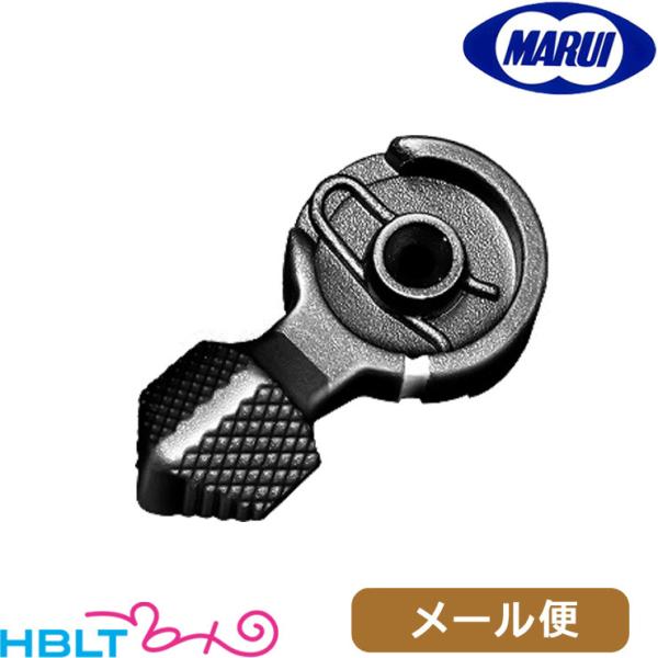 東京マルイ 89式小銃 左面カスタムセレクター メール便 対応商品