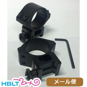 モッジ マウントリング 30mm径 SEE-THRU 13mm 高 メール便 対応商品