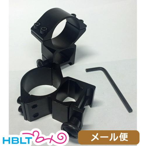 モッジ マウントリング 30mm径 SEE-THRU 20mm 高 メール便 対応商品