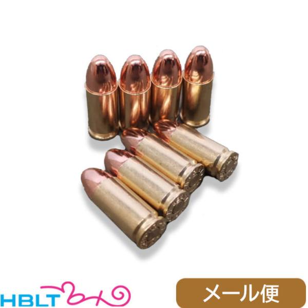 Right リアルダミーカート 9mm（8発セット） メール便 対応商品