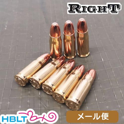 Right リアルダミーカート 30 モーゼル 戦後モデル（8発） メール便 対応商品