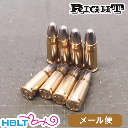 Right リアルダミーカート 30 モーゼル WW2 戦中モデル（8発） メール便 対応商品