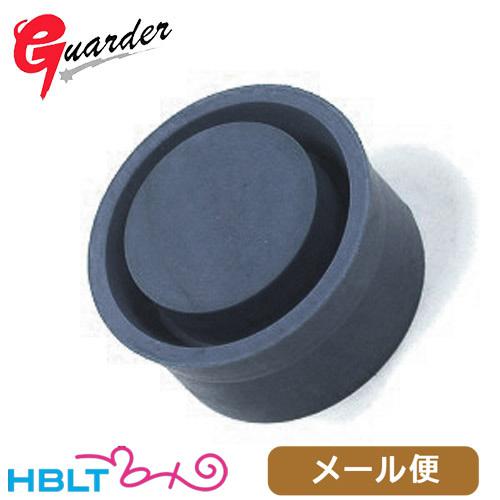 ガーダー ピストンカップ マルゼン APS2 APS96 用 メール便 対応商品