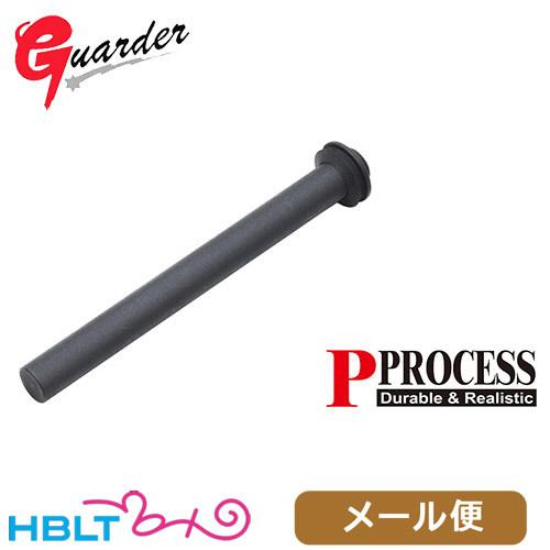 ガーダー リコイルスプリングガイド 東京マルイ ハイキャパ 4.3 用 (スチール Black) メ...