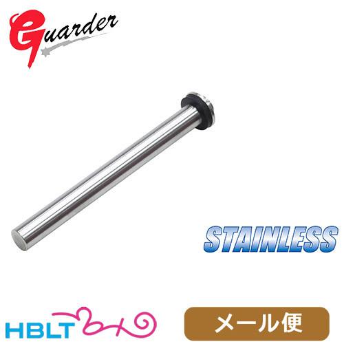 ガーダー リコイルスプリングガイド 東京マルイ ハイキャパ 4.3 用 (ステンレス Silver)...