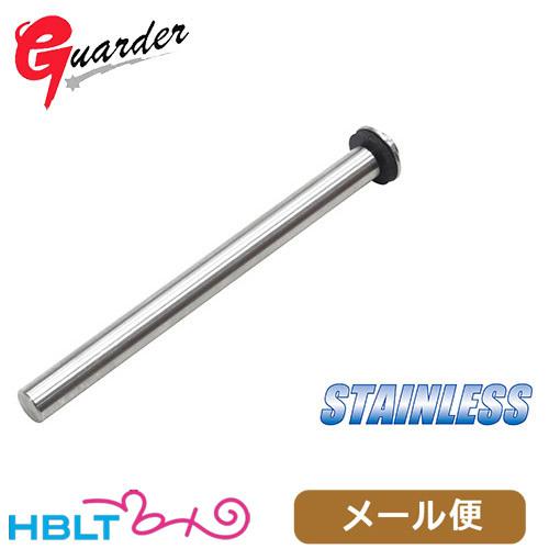 ガーダー リコイルスプリングガイド 東京マルイ ハイキャパ 5.1 用 (ステンレス Silver)...