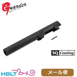M92F-09(BK) 強度質感UP! GUARDER ガーダー スチールアウターバレル