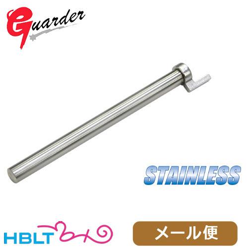 ガーダー リコイルスプリングガイド 東京マルイ M92F 用 (ステンレス Silver) メール便...