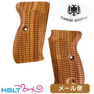 アルタモント ワルサー P38用 木製グリップ スムース