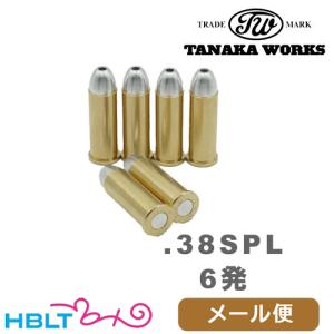 タナカワークス Wキャップカートリッジ 発火式 .38 スペシャル