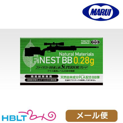東京マルイ ファイネスト BB弾 精密射撃用 0.28g（500発） メール便 対応商品