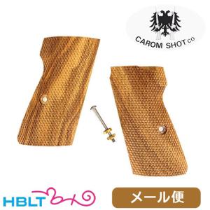 キャロムショット 木製グリップ マルゼン PPK/S 用 紫檀チェッカー