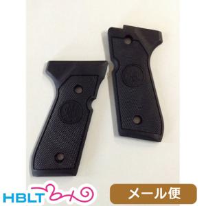 パックマイヤー ベレッタ M92FS ラバーグリップ 実物 未使用 ☆パックマイヤー ベレッタ M92FS用 ラバーグリップ コンバット