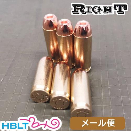 Right リアルダミーカート .50AE XTP HP（6発） メール便 対応商品