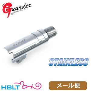 ガーダー アウターバレル 東京マルイ ガスブロ M45A1（CNC