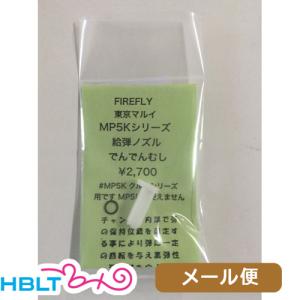 ライラクス 次世代 AKS74U Keymodレイルハンドガード : HBLT - 通販