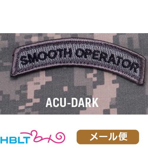 パッチ MSM ミルスペックモンキー Smooth Operator（刺繍） メール便 対応商品