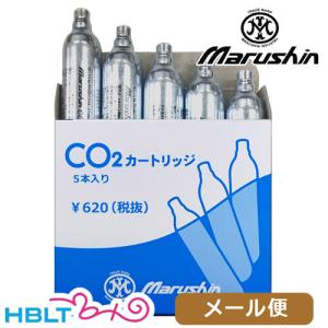 マルシン CO2 CDX カートリッジ 12g型 x 5本セット（ボンベ） メール便 対応商品｜hblt