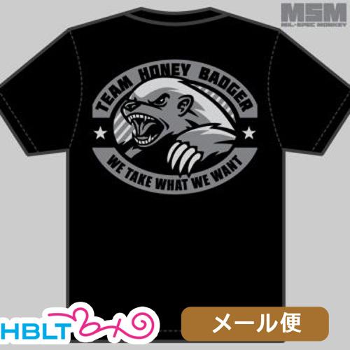 ミリタリー Tシャツ MSM ミルスペックモンキー Honey Badger メール便 対応商品