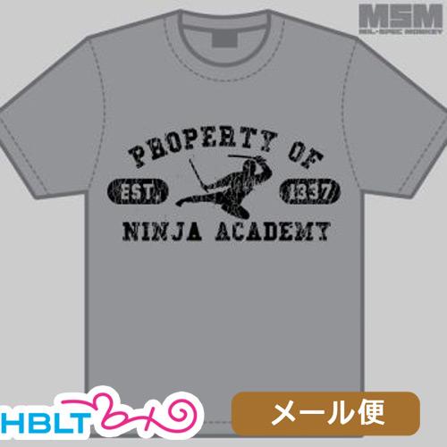 ミリタリー Tシャツ MSM ミルスペックモンキー Ninja Academy メール便 対応商品