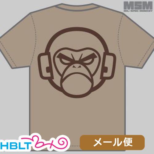 ミリタリー Tシャツ MSM ミルスペックモンキー MSM Logo メール便 対応商品