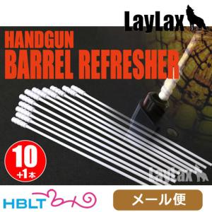 ライラクス ハンドガン バレルリフレッシャー (10+1本入り) メール便 対応商品｜hblt