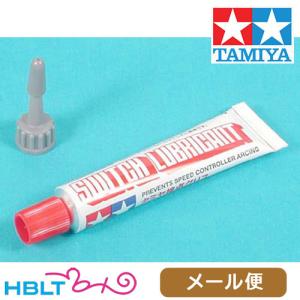 タミヤ 接点グリス 10g チューブ入り メール便 対応商品｜HBLT