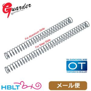 ガーダー スプリング 東京マルイ G17