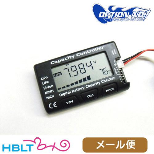 オプション No.1 デジタル バッテリー キャパシティチェッカー NO-DBCC メール便 対応商...